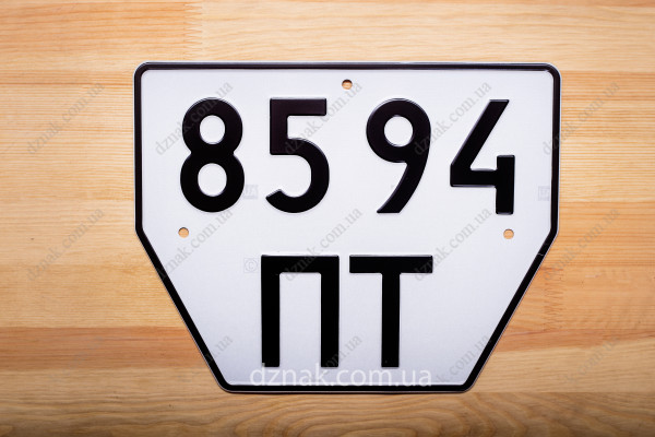  Duplicate license plate for trailer