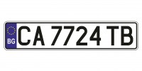 Болгарский номер