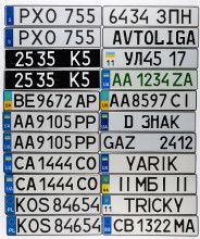 Изготовление дубликатов регистрационных номеров