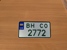 Зеленый квадратный номер на электромобиль, электрокар