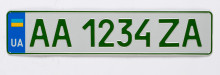 Зеленый номерной знак