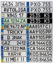 Дубликаты номеров