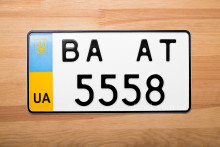 Номер на авто з Америки, старого зразку