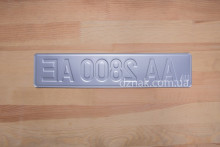 Номерной знак