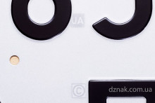 Голограммы для номеров на прицеп