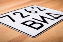 Номер на грузовик