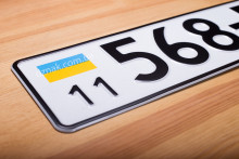 Дубликат автомобильного номера с регионом, образца до 2004 г.