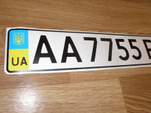 Номер наклейка