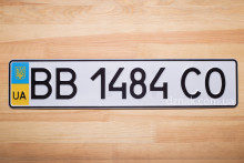 Дубликат регистрационного номера