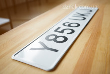 Номера на автомобили из Англии