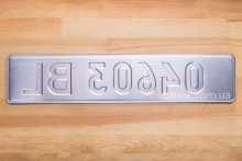 Duplicate license plate